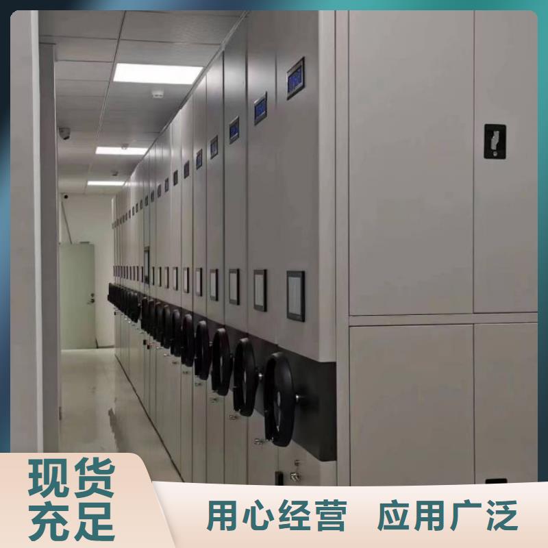 服务至上【泽信】档案库房智能密集架