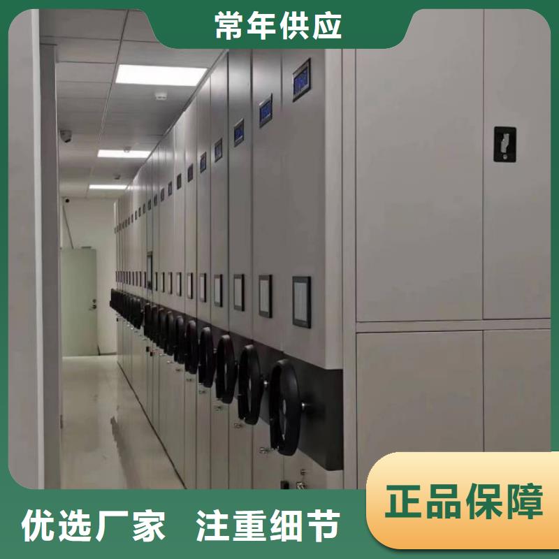 服务到家【泽信】拆装档案保管密集柜