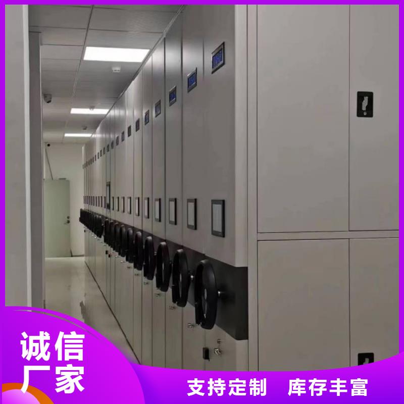 订货电话【泽信】档案架密集柜