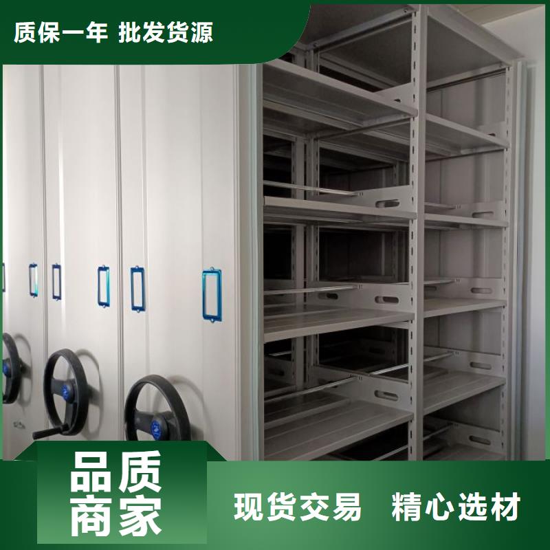 电脑密集架【优惠促销】