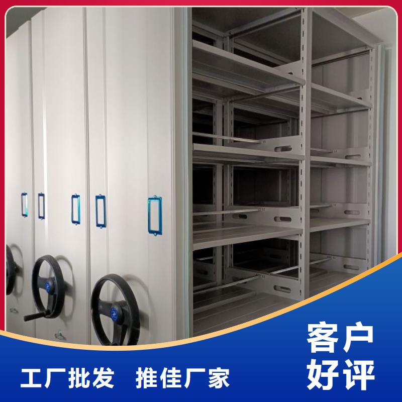 手摇橱式全封闭移动密集架现货供应