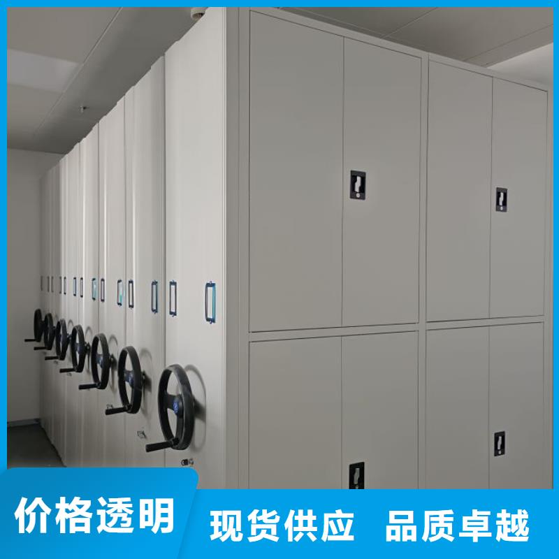 移动资料档案柜口碑好