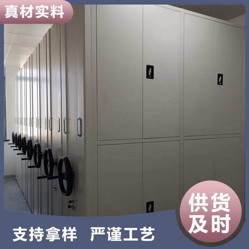 行业分析【泽信】移动式密集架
