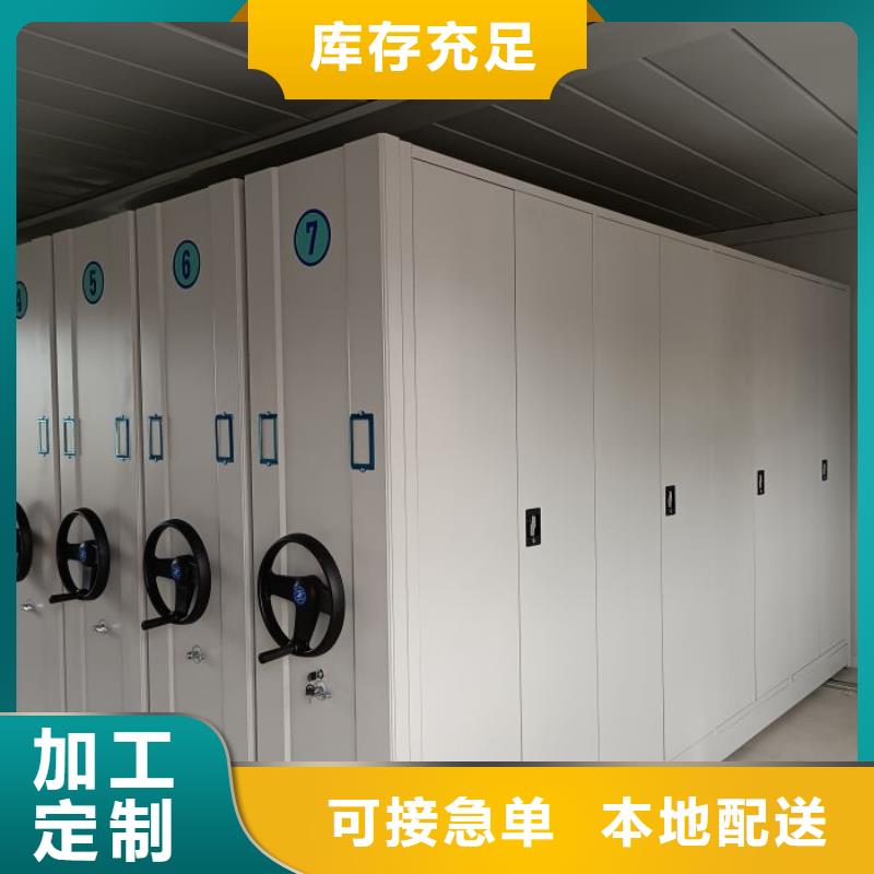 图纸密集架用途分析