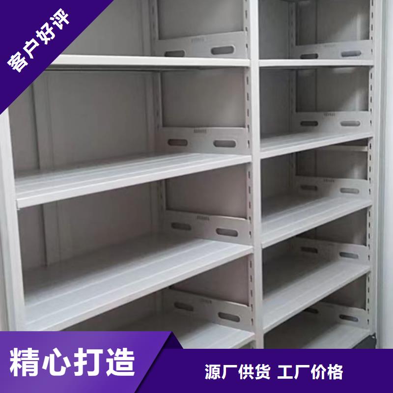 服务为先【泽信】档案袋密集柜