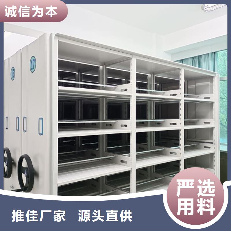 铸造辉煌【泽信】箱式档案密集柜