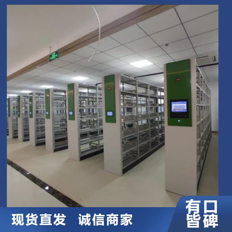 行业分析【泽信】移动式密集架