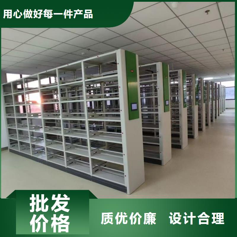 服务为先【泽信】档案袋密集柜