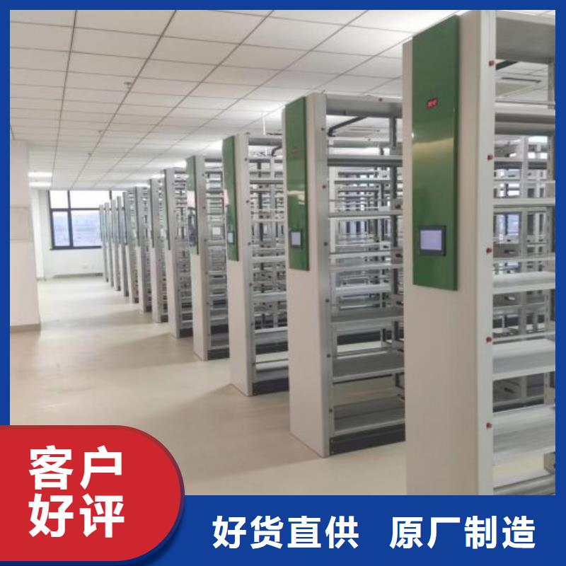 常年供应文件密集柜-价格优惠