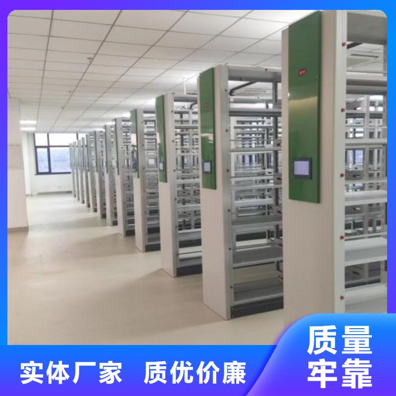 公司欢迎您【泽信】蜡片密集柜
