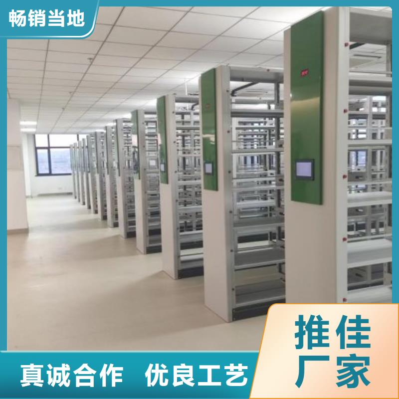 密集型活动档案柜研发厂家