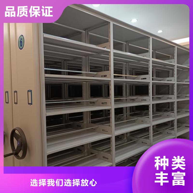 城建档案管理密集架规格介绍