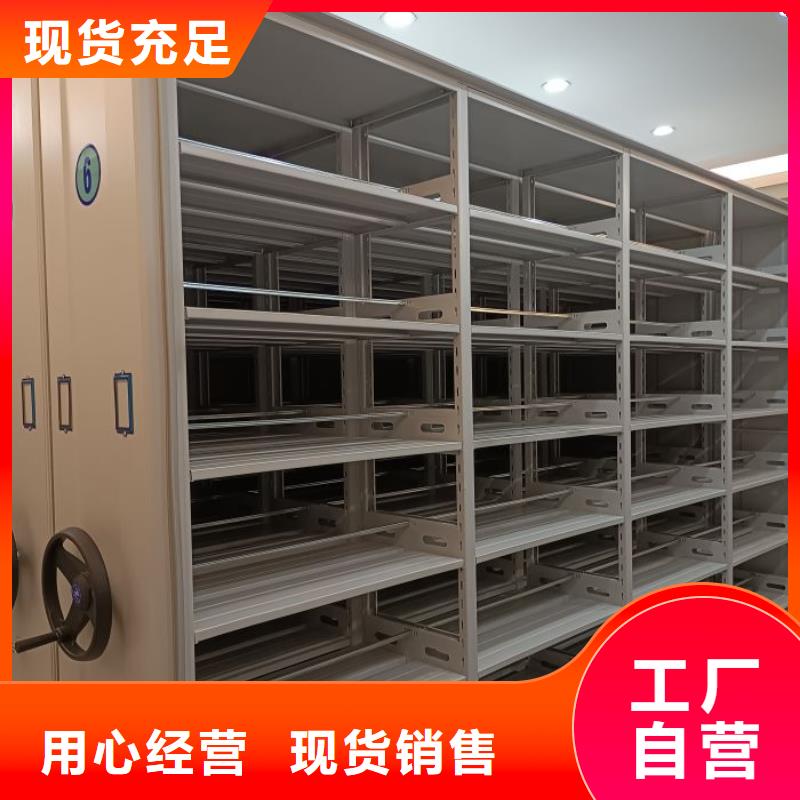 价格实惠的斜拉密集架生产厂家