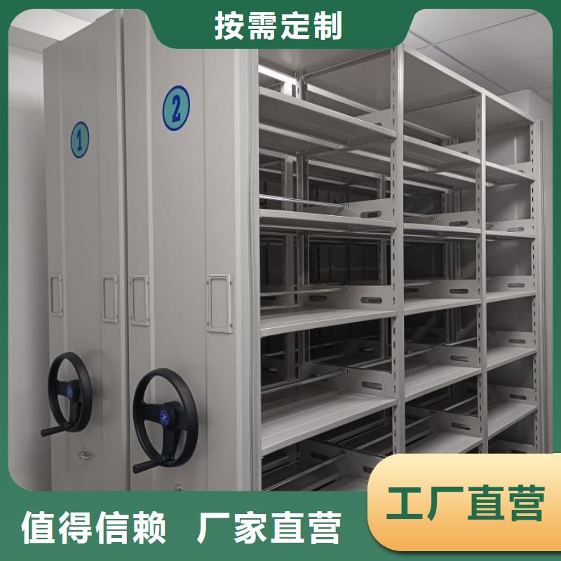 双柱密集架品牌厂家
