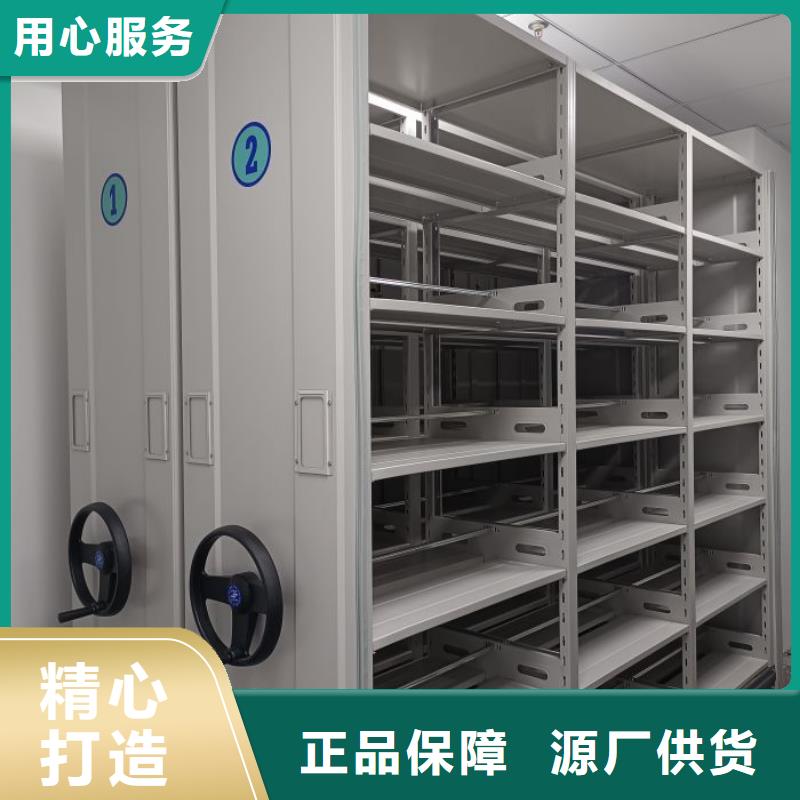 哪里销售【泽信】智能密集架