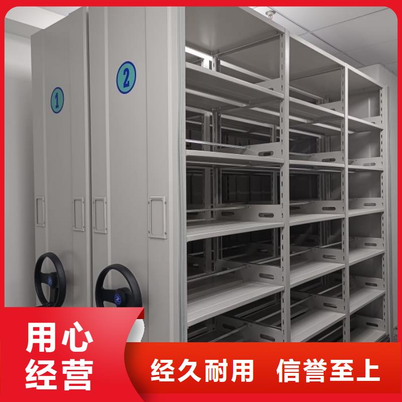 供应批发手动手摇密集架-口碑好