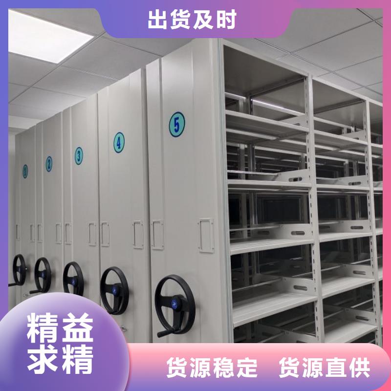 图纸定做【泽信】钢质密集柜