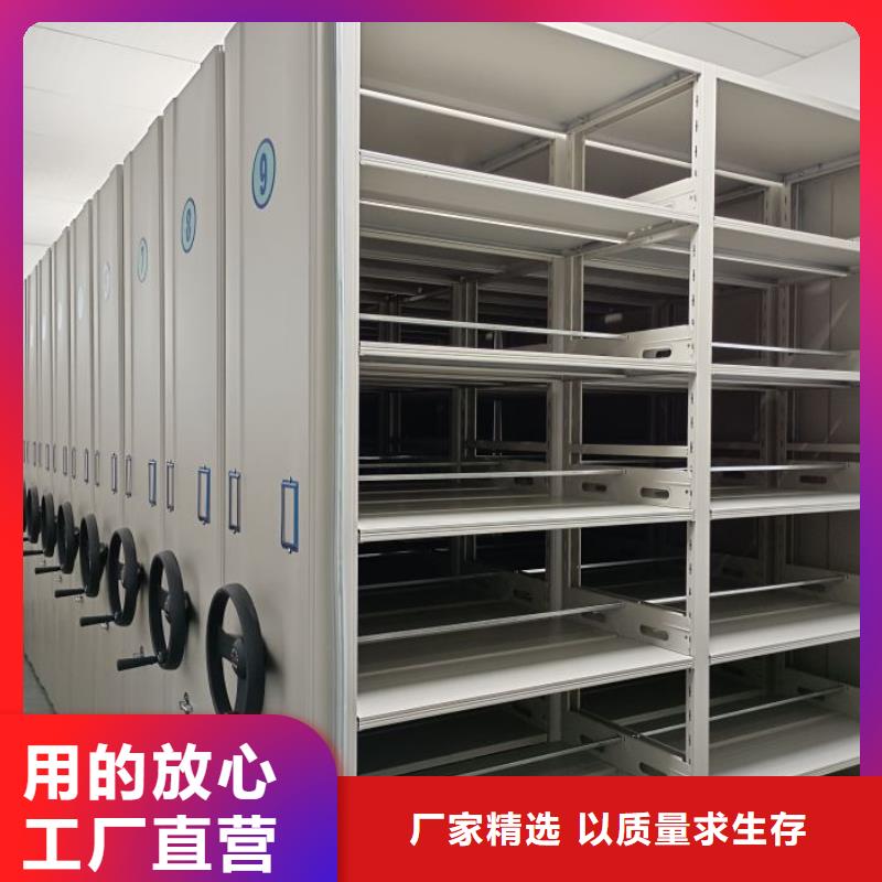 密集手动档案架大厂家售后无忧