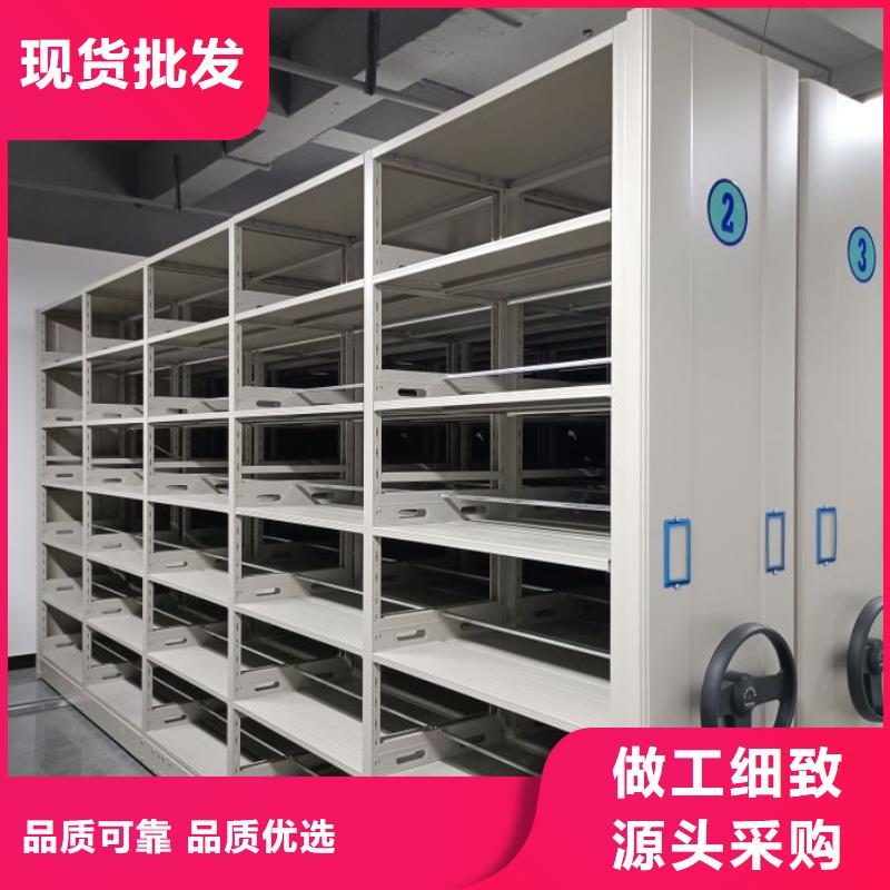 优选：档案移动密集柜口碑厂家