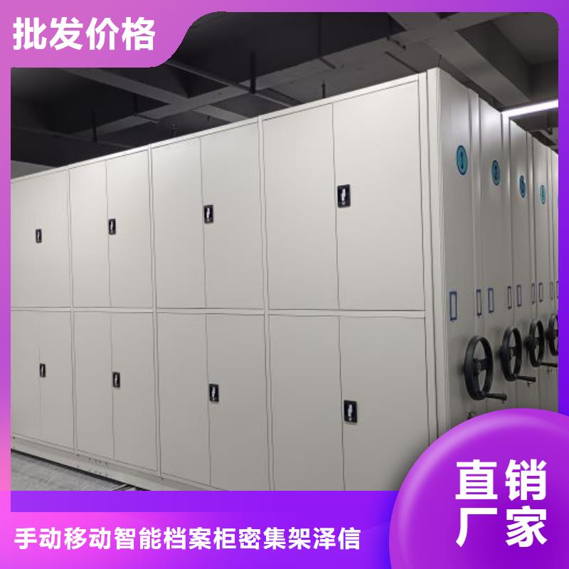 图纸定做【泽信】钢质密集柜