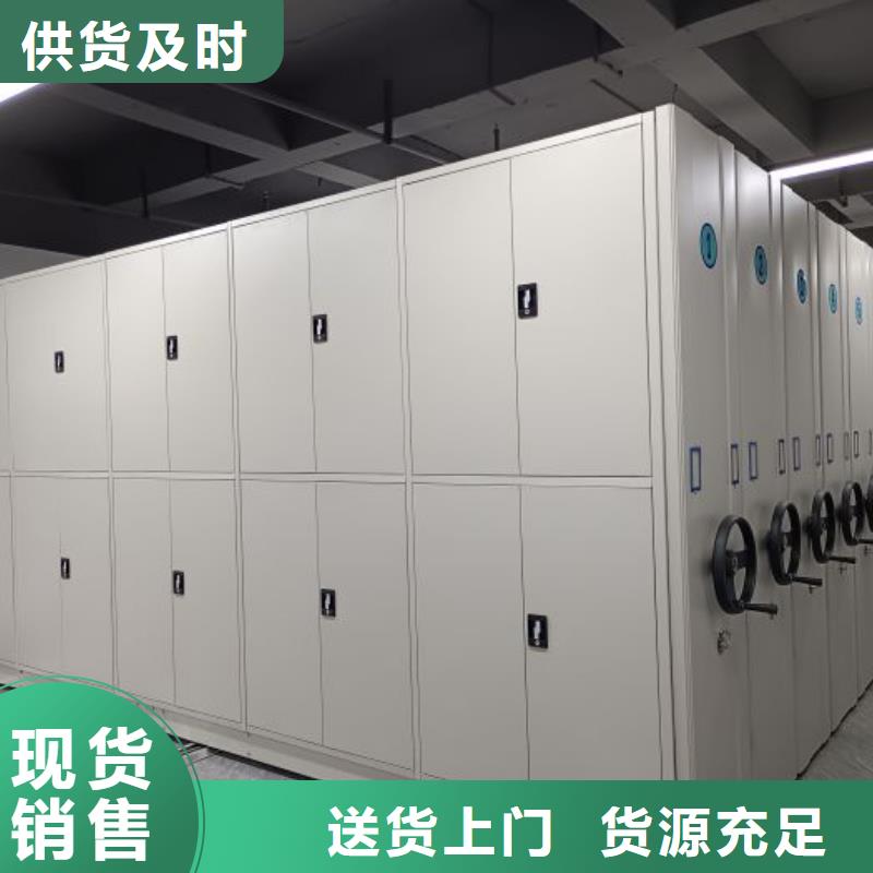 敬请光临【泽信】财务档案密集架