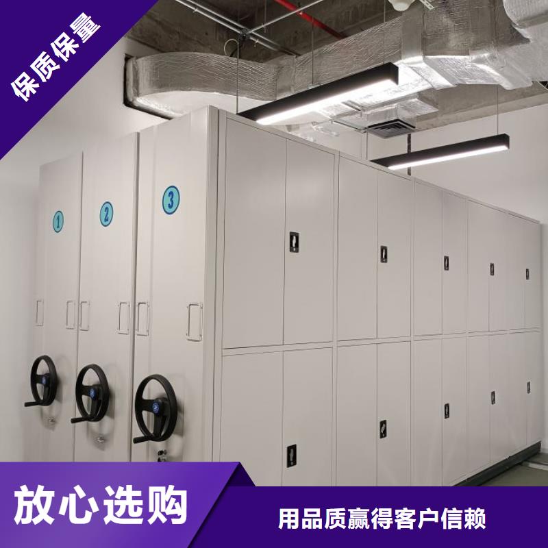 行业分析【泽信】移动式密集架