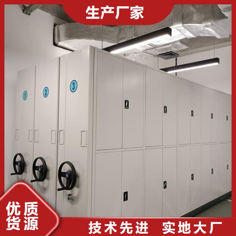 手动密集档案资料柜实体厂家直销