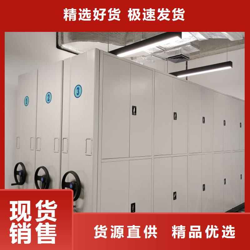 档案室密集档案架工厂-厂家