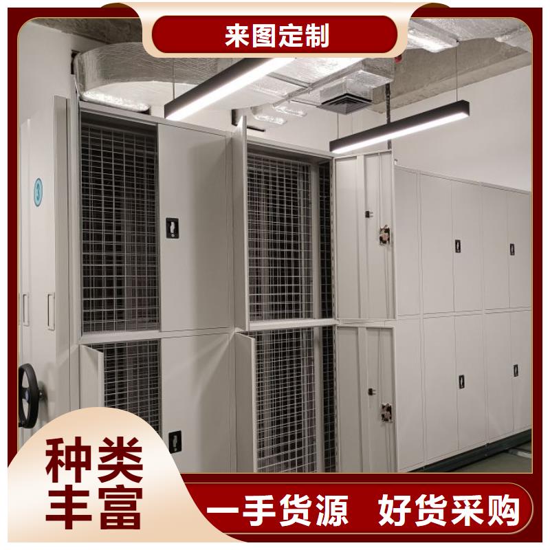 优选：档案移动密集柜口碑厂家