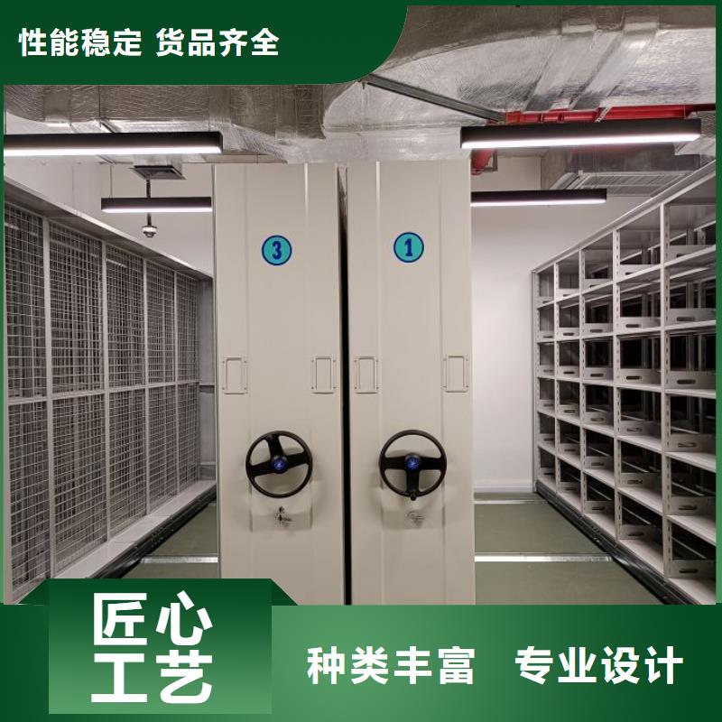 服务到家【泽信】电动密集架