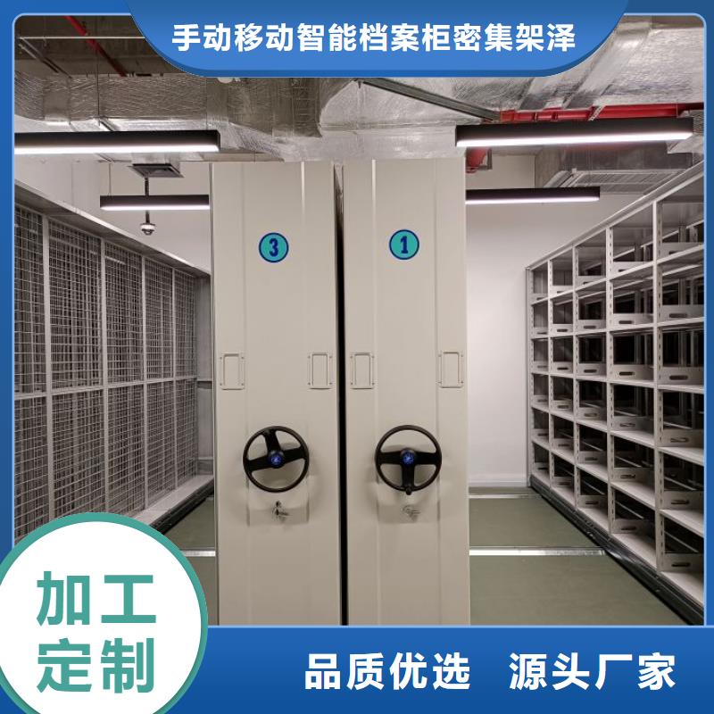 有优惠吗【泽信】金属密集架