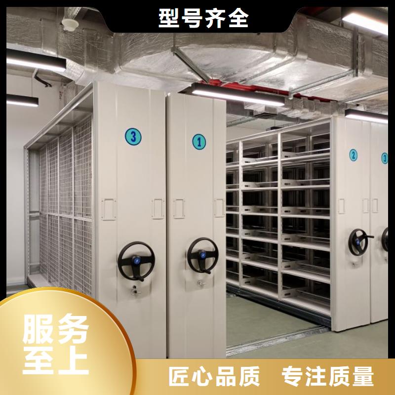 样品密集架_[手动移动智能档案柜密集架泽信钢木制品]