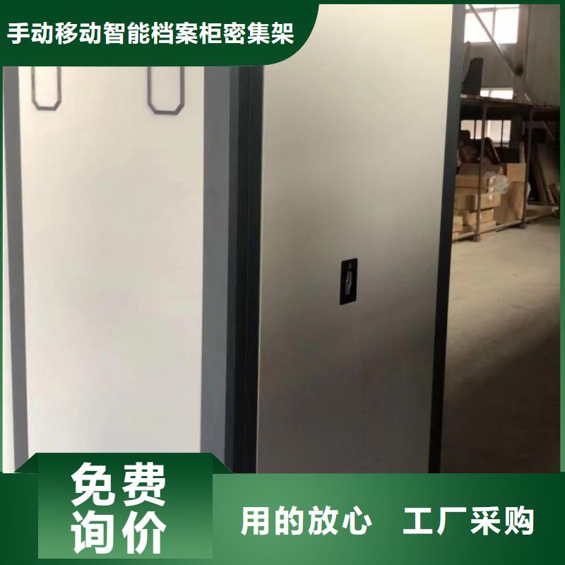 订货电话【泽信】不动产档案密集架
