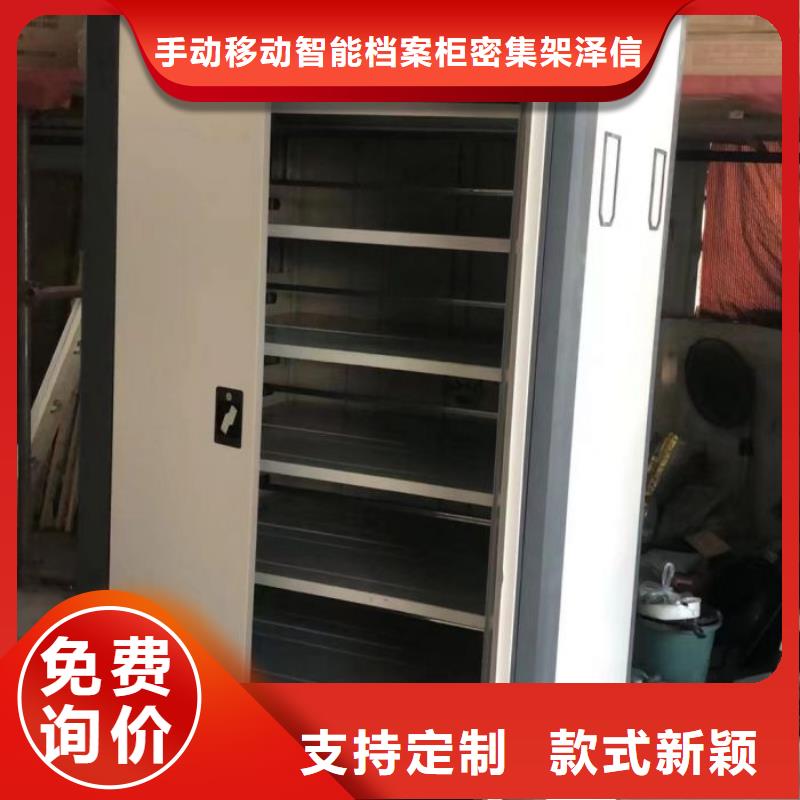 电脑密集架【优惠促销】