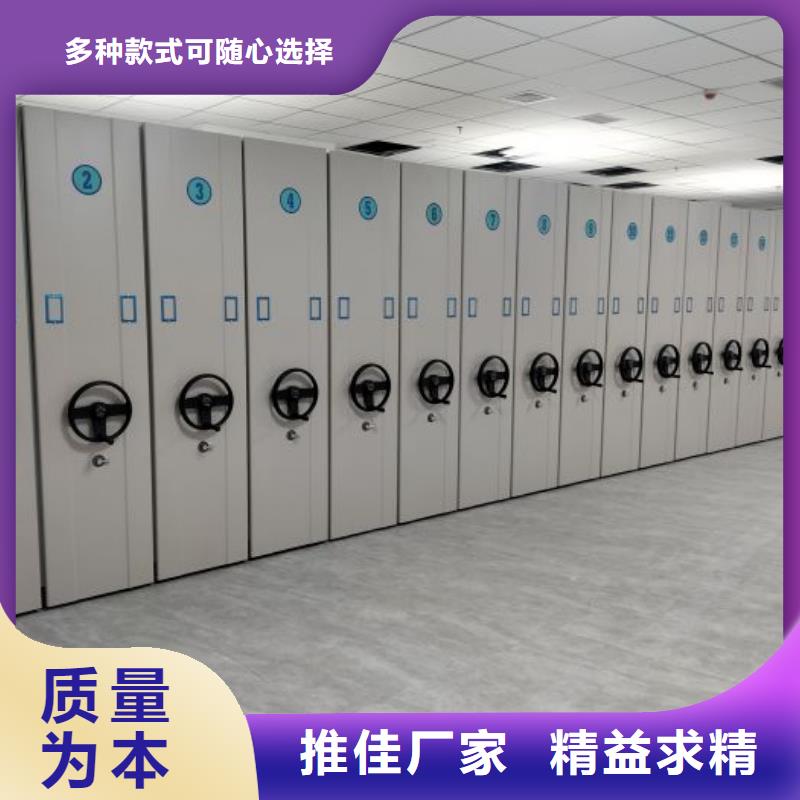 精诚合作【泽信】档案馆手电动密集架
