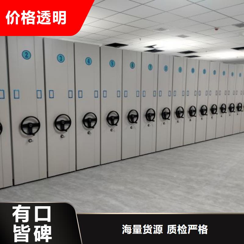 价格实惠的斜拉密集架生产厂家