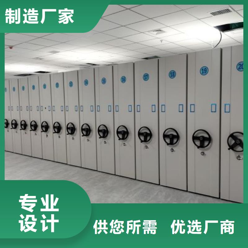 服务至上【泽信】档案库房智能密集架