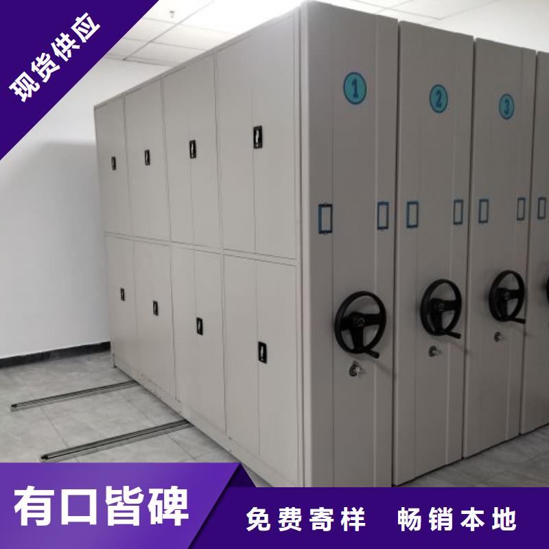 批发手摇移动档案架价格