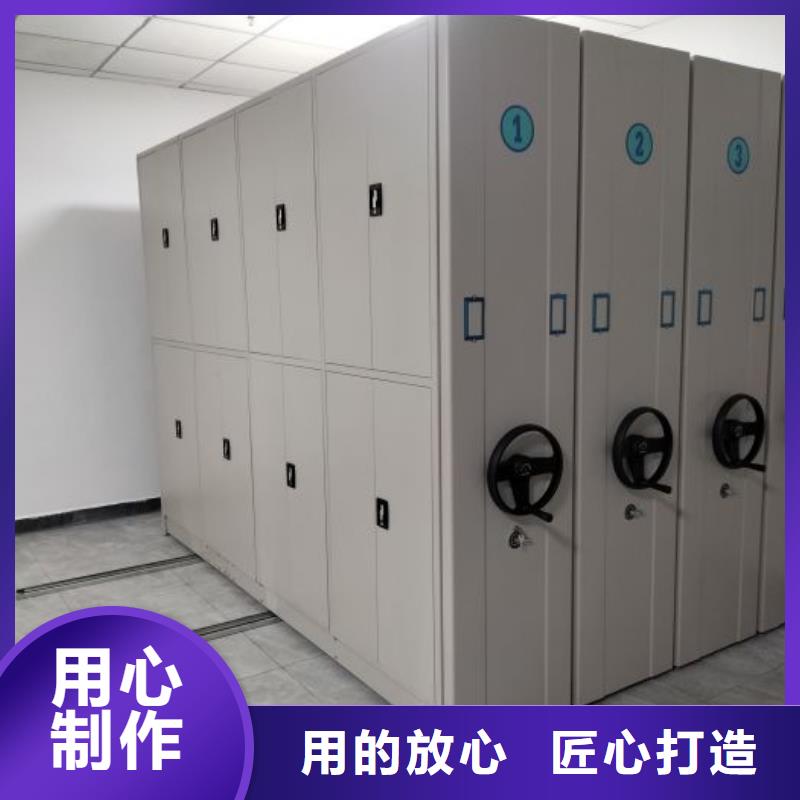 精诚合作【泽信】档案馆手电动密集架