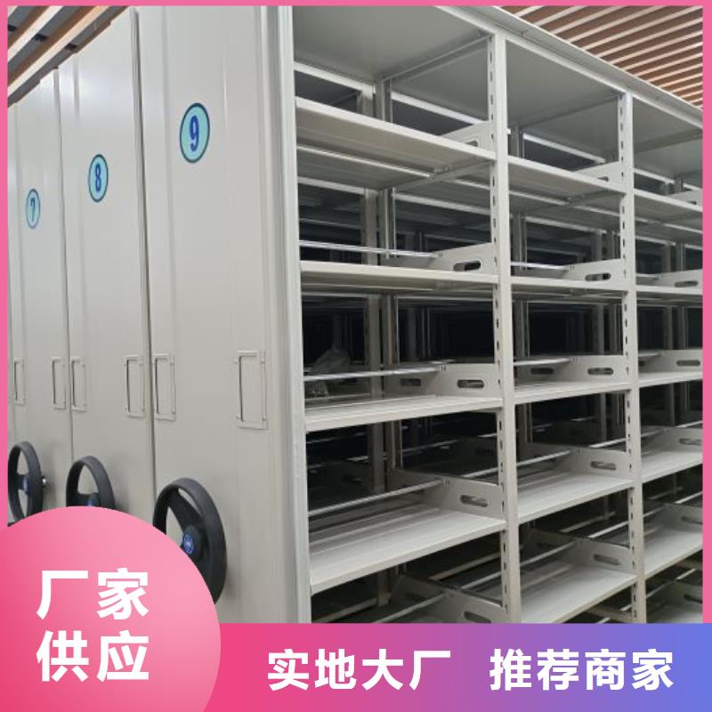 以人为本【泽信】书库智能密集书架
