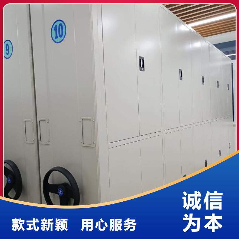 方向盘型密集柜品质与价格
