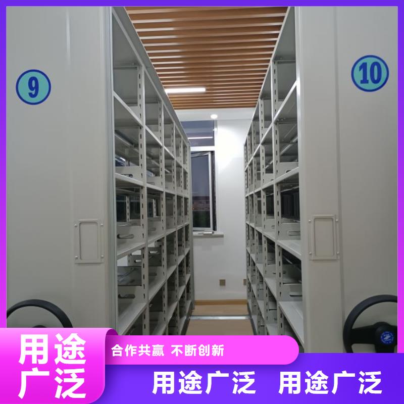 档案室密集档案架工厂-厂家