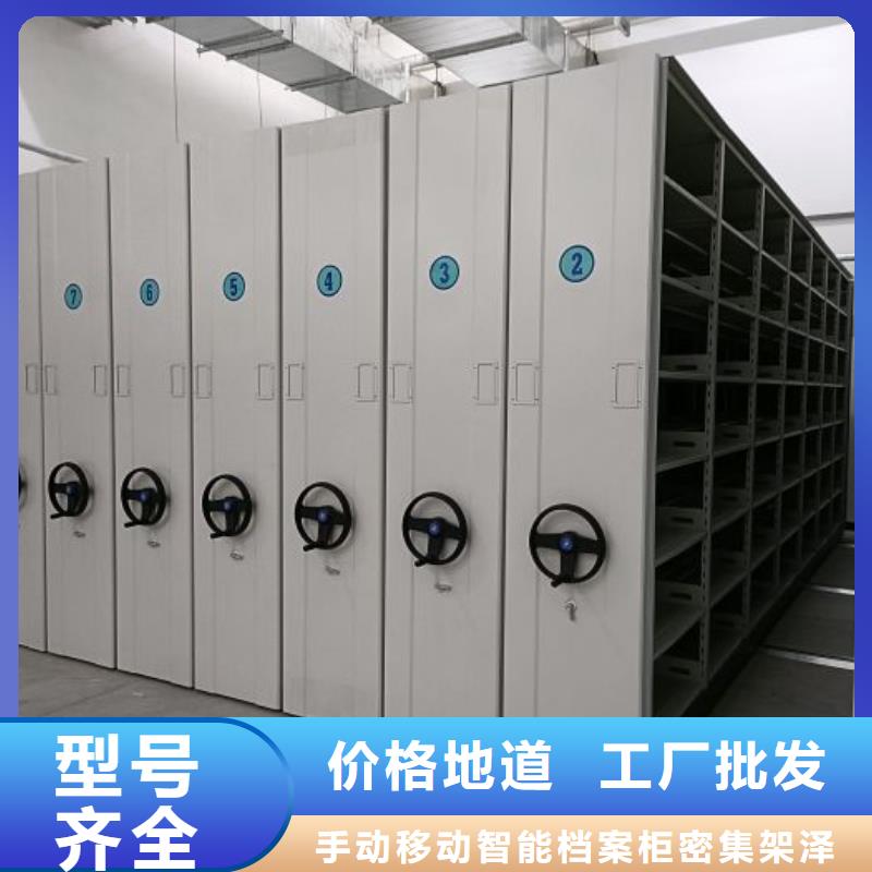 优质供应商【泽信】密集柜