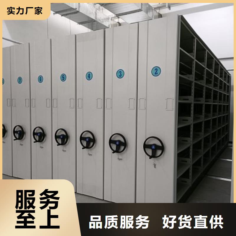 半封闭手摇密集架品牌厂家