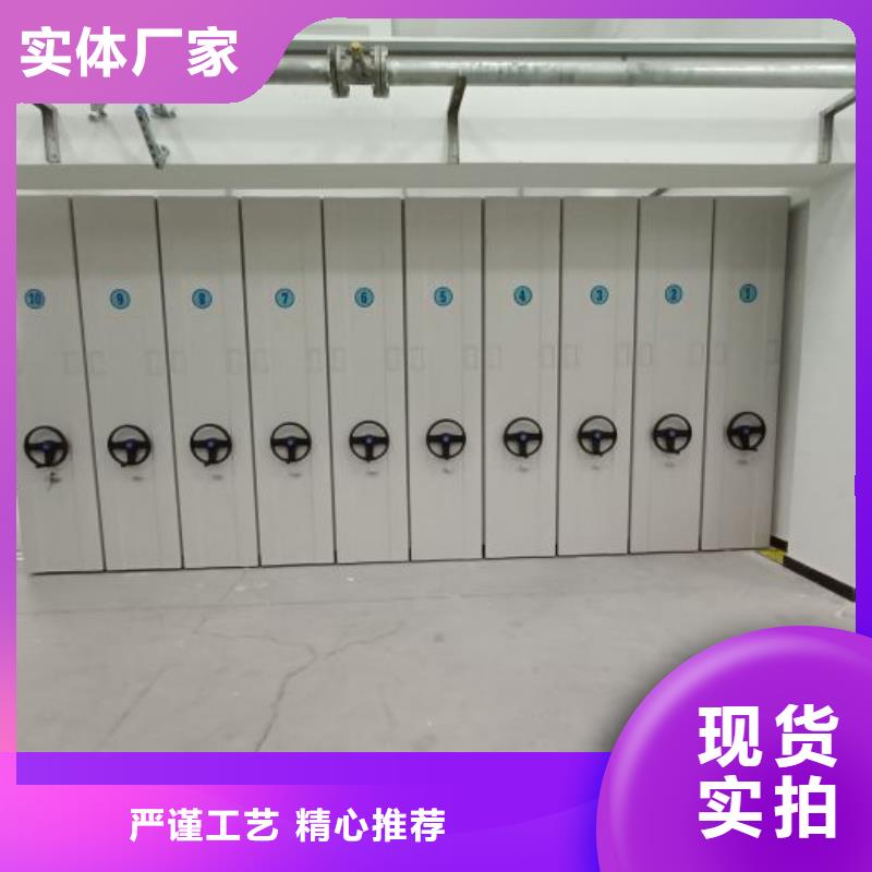电脑密集架【优惠促销】