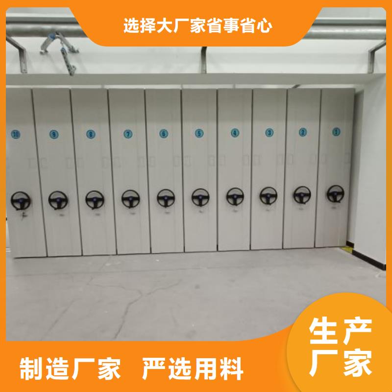 档案室密集档案架工厂-厂家