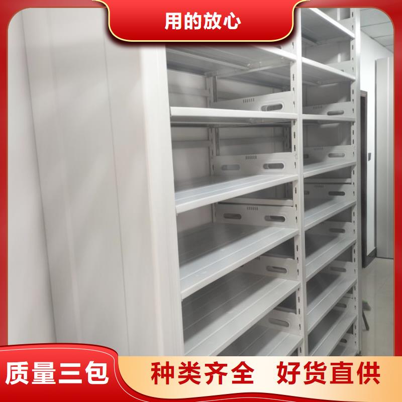 订货电话【泽信】档案架密集柜