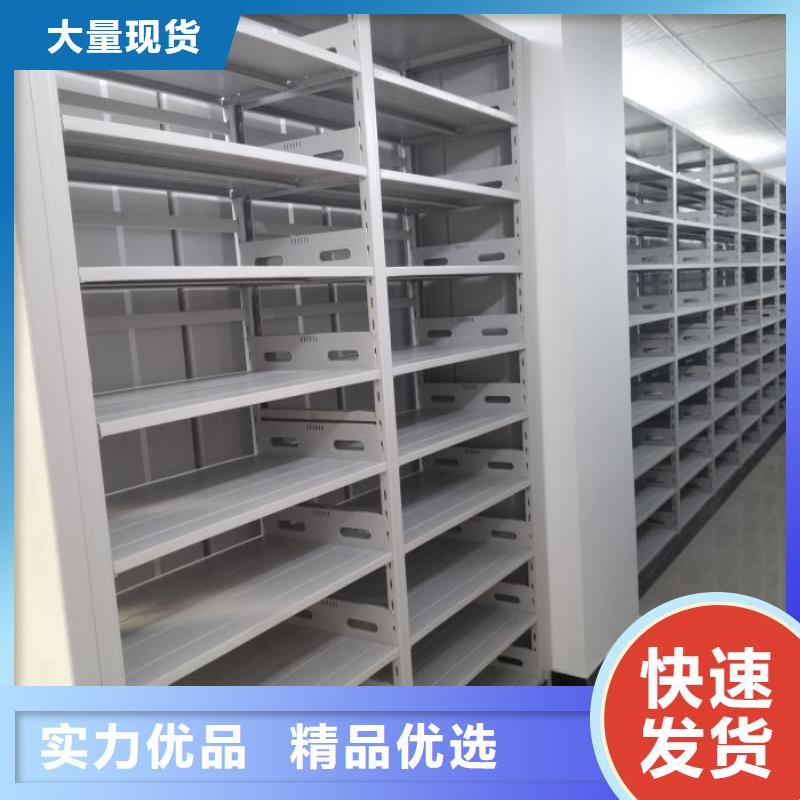 常年供应手动移动档案柜-好评