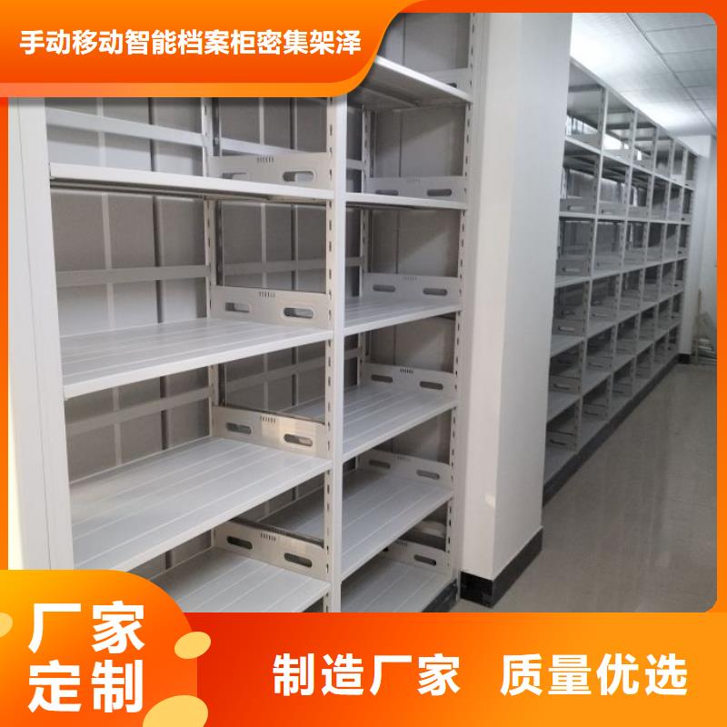 答疑解惑【泽信】档案盒密集柜