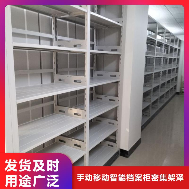 档案架报价-厂家